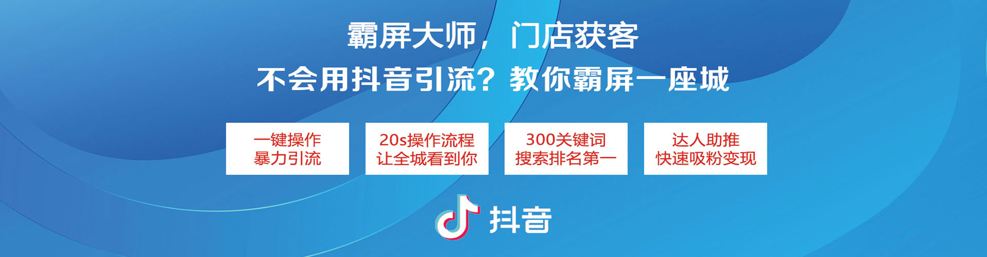 郓城sem开户