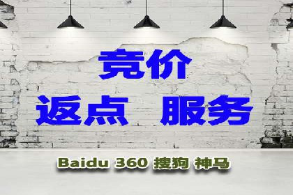 百度推广费用计算方法及成功案例