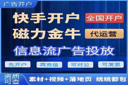 信息流广告竞价实战：案例分析及策略